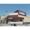 販売店