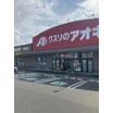 ショッピング施設