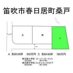 地形図等