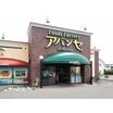 販売店