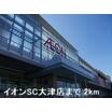 ショッピング施設