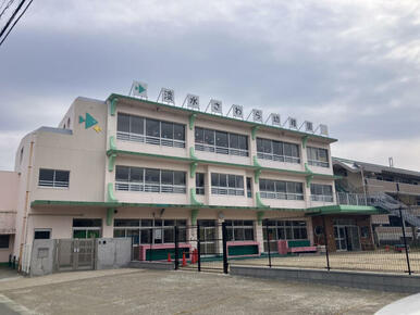 淡水さわら幼稚園