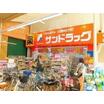販売店
