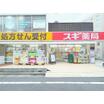ショッピング施設