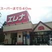 ショッピング施設