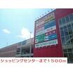 ショッピング施設