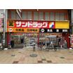 販売店