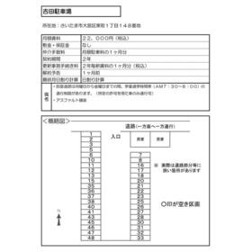 平面図