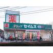 販売店