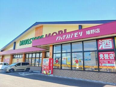 ドラッグストアモリ