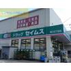 ショッピング施設