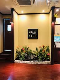 快活ＣＬＵＢ小岩駅南口店