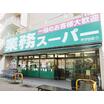 ショッピング施設