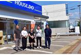 情報提供会社