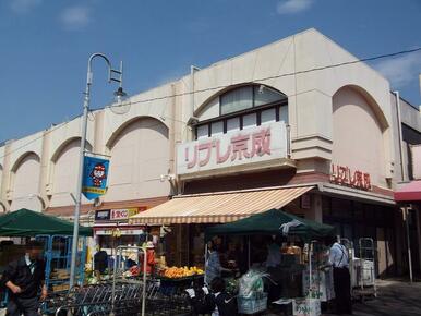 リブレ京成小金原店