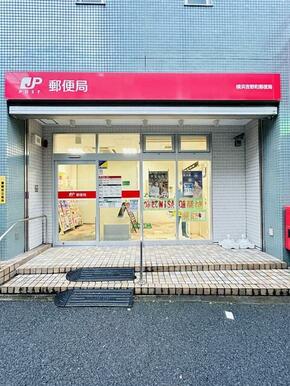 横浜吉野町郵便局