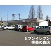 コンビニ