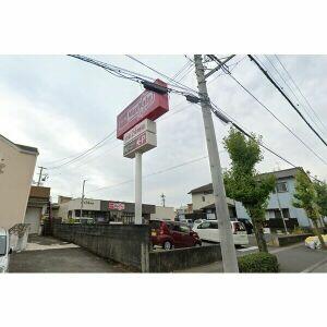 マックスバリュエクスプレス清水村松原店