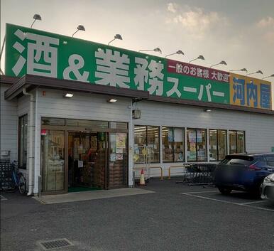 業務スーパー春日部店