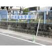 小学校