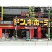 ショッピング施設