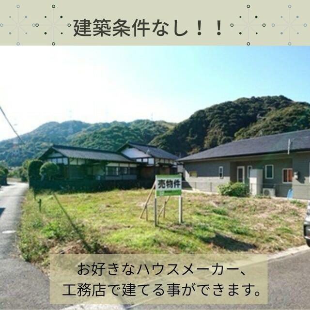 物件画像 北九州市小倉南区 大字母原 (志井駅) 住宅用地