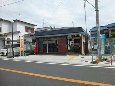 浜松飯田郵便局