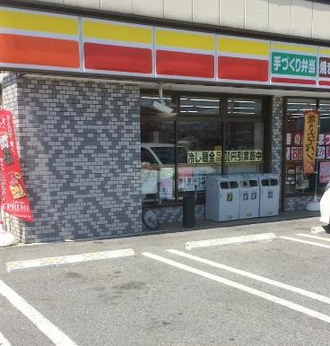 デイリーヤマザキ泉南新家町店