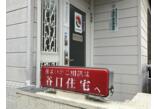 情報提供会社