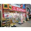 販売店