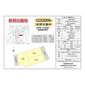 地形図等