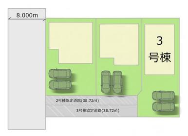 全3棟・お気軽にお問い合わせください！