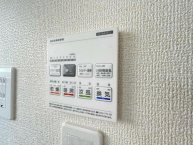 浴室暖房乾燥機は入浴時以外の衣類乾燥室としても利用できるので雨の日のお洗濯も解決！