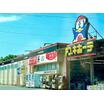 ショッピング施設