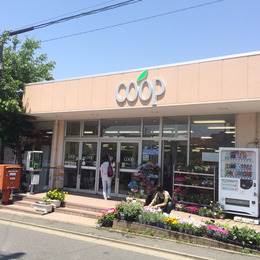 ユーコープ中原店