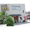 飲食店