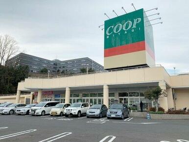 COOP MIYAGI(みやぎ生協) 桜ヶ丘店