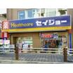 販売店