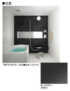 【Bathroomイメージ】※実際の色等とは異なる場合がございます。お部屋が完成致しましたら、実際にご確認下