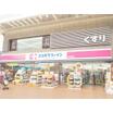 販売店