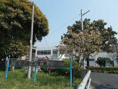 大津南小学校