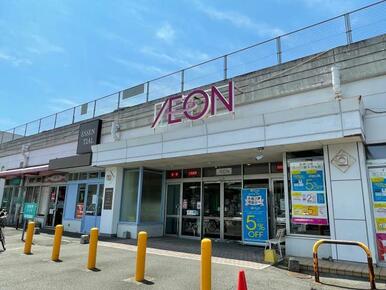 イオン光吉店