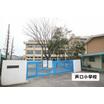 小学校