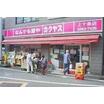 販売店