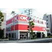 販売店