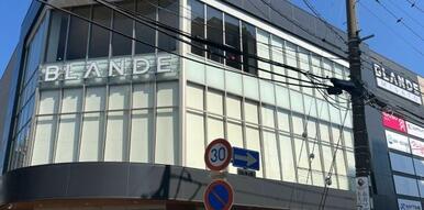 BLANDE三郷店