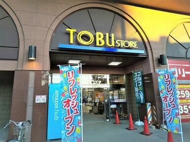 東武ストア 南葛西店