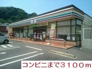 セブンイレブン