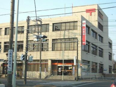 静岡南郵便局