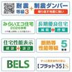 省エネ